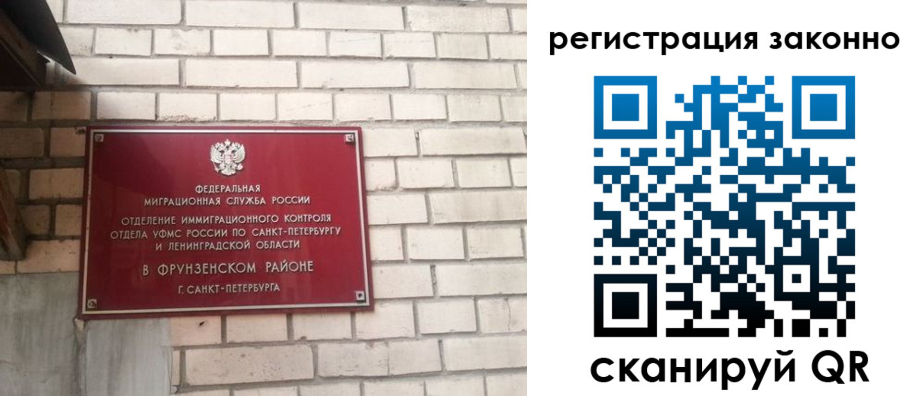 временная регистрация недорого в Костроме