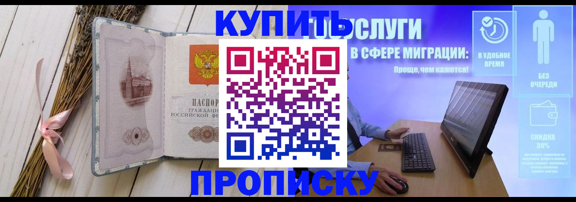 временная регистрация надежно в Костроме