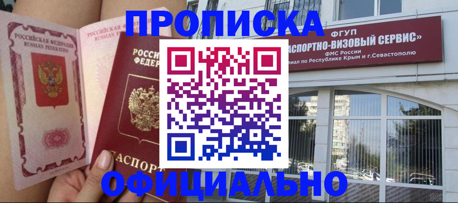 временная регистрация адрес в Костроме