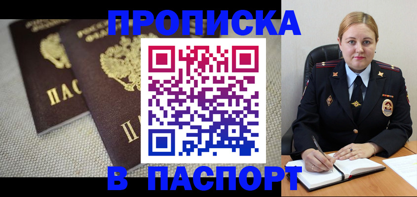 временная регистрация поиск в Костроме
