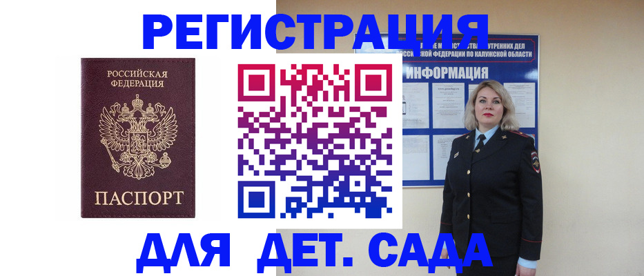 прописка в квартире в Костроме