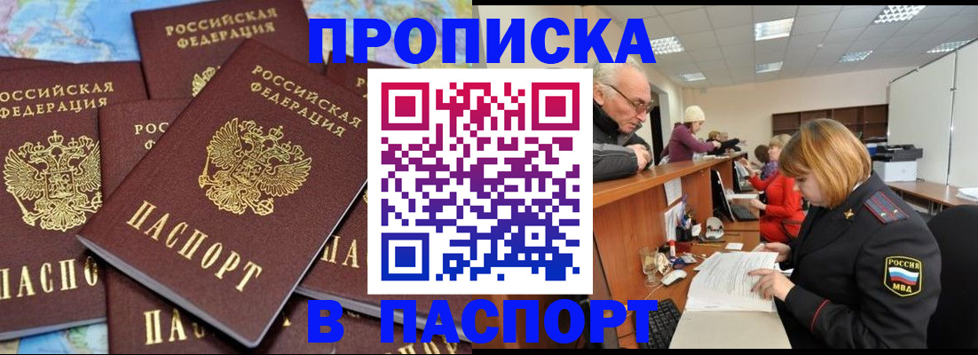 временная регистрация адрес в Костроме