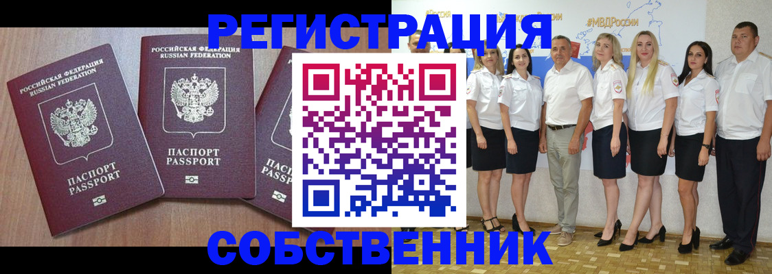 временная регистрация гарантия в Костроме