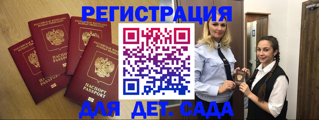 прописка в квартире в Костроме