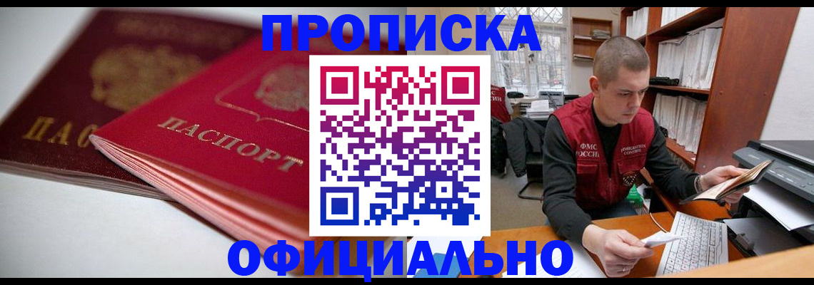 временная регистрация поиск в Костроме